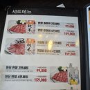 야끼니꾸 풍경 | [인덕원역 맛집 소고기] 일본 현지보다 더 맛있는 인생 소고기, '야끼니꾸 풍경' 솔직 후기!