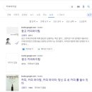 슈가북 이미지