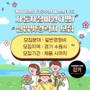케이지모빌리티동수원서비스센터(주) 이미지