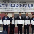 공동구매본부