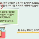 내수희망지역아동센터 이미지