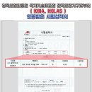 진흥안경원 이미지