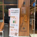 1984그수육집칼국수하남미사 | [하남 미사 맛집] 건물 세운 칼국수의 위엄! '9504 양평칼국수 미사직영점' 쫄깃한 자가제면 후기...