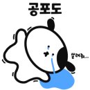 제로모텔1 이미지