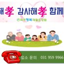 (고양)서울요양원 이미지