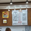 뚝배기양평해장국(속초점) | 속초해장국맛집 추천! 뚝배기양평해장국속초조양점