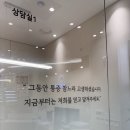 더따뜻한치과의원 이미지