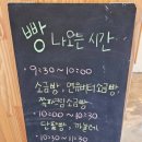 비엔누아즈