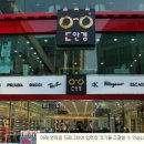 e-좋은안경콘택트 이미지