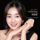 힐링&RC 이미지