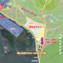 평택호공인중개사사무소 이미지