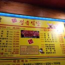 착한한돈.정육 이미지