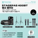 인천 아트플랫폼 행사 음향 렌탈 후기 🎤