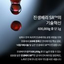 진설 | 15년 찐 고객님의 선택 VIP진설라인고객님 구매후기