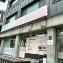 채움 피부&체형