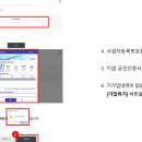 내일사회적협동조합 이미지