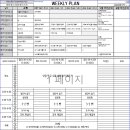 에듀코치개별지도교동학원 이미지