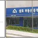 서초대로34가길52-6 이미지