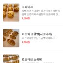 러스틱베이커리