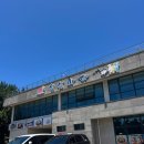 성산바다풍경 제주성산일출봉점 | 성산일출봉갈치조림 성산바다 제주성산일출봉점 방문후기