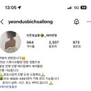 W3. 서울 스튜디오 촬영 가성비 헤어변형 업체 추천 :: 새미헤어 saemi__hair 계약 후기