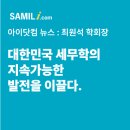 서울시립대학교 세무전문대학원 이미지