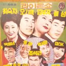 쇼노래주점