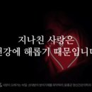 사랑이 오래 가는 비밀 : 상대방의 방어기제를 파악하라 이미지