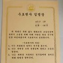 천상중학교(2) 이미지