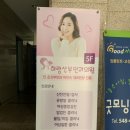 하랑산부인과의원 이미지
