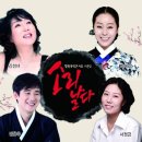 국악콘서트 이미지