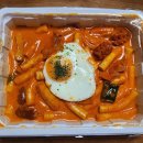 분식쌀롱가호점 이미지