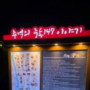 현대항균세탁소 | 공주 여행 코스 추천 추억의 중동147 골목길, 야경이 예쁜 뉴트로 핫플 솔직후기