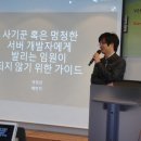 게임스타트 이미지