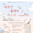 플레이노래광장