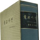 법보원 Daum카페
