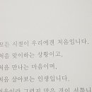선경에너지 이미지
