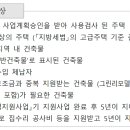 마상로 126번길 이미지