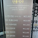 맛, 분위기, 서비스를 다 잡은 양산 맛집 [가야부처스 양산점]