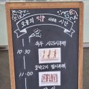예바라기 | 압구정공주떡✨ 서울3대떡집 흑임자인절미 부모님 첫인사 선물 후기