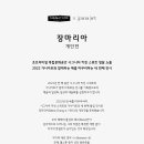 시그니쳐키친