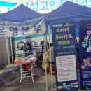 삼성고인돌정형외과의원 이미지