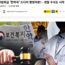 선 한약국 이미지