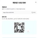 브랜디드라이프스타일곤지암 | 세시간전 추천인코드 | 실제 수익 인증 및 블로그 수익화 후기