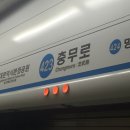 충무로역 이미지