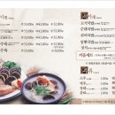 본동갈비 이미지