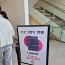 광 음 | 임윤찬 피아노 리사이틀 후기 (26.05.09./ 부산콘서트홀)