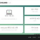라이프애드 이미지