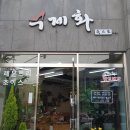 수제화속으로 이미지