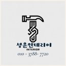 성운설비 이미지